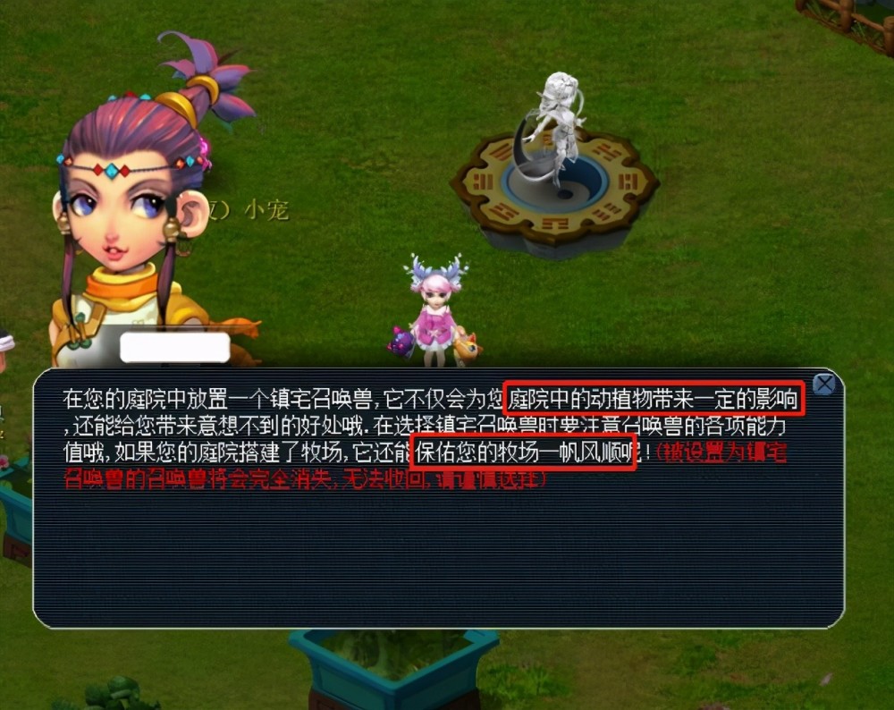 分析图解 分析图解