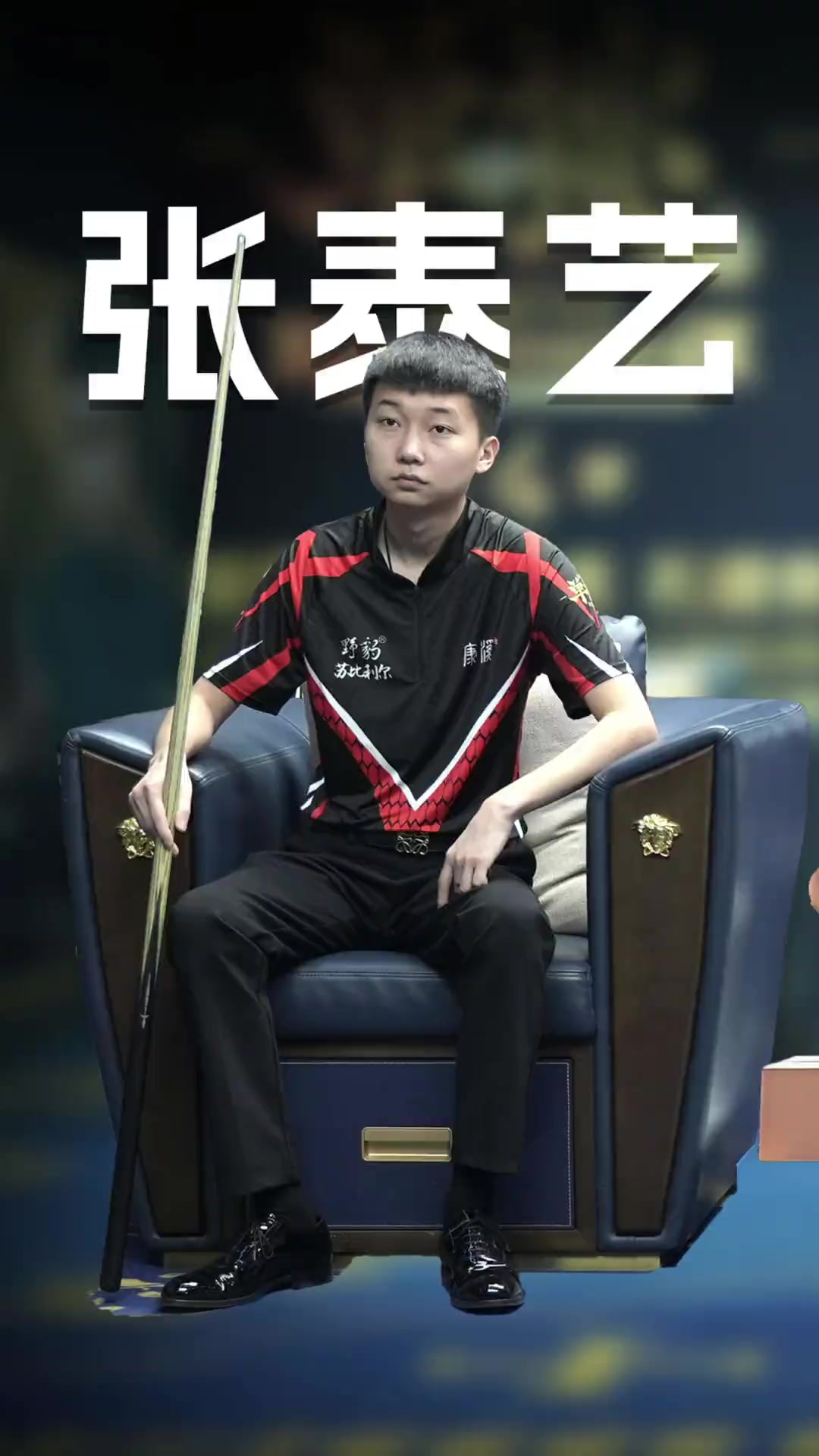 这笔交易背 这笔交易背