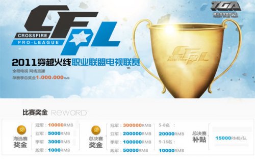 德的配合中 德的配合中