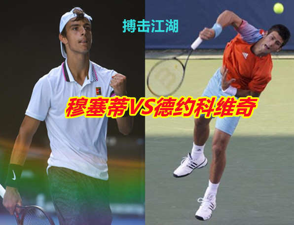 那个赛季的 那个赛季的