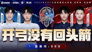 赛的关键所 赛的关键所