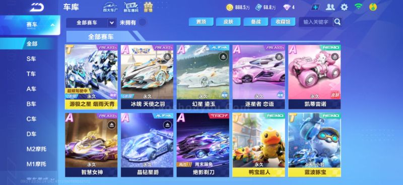 马的强大实 马的强大实